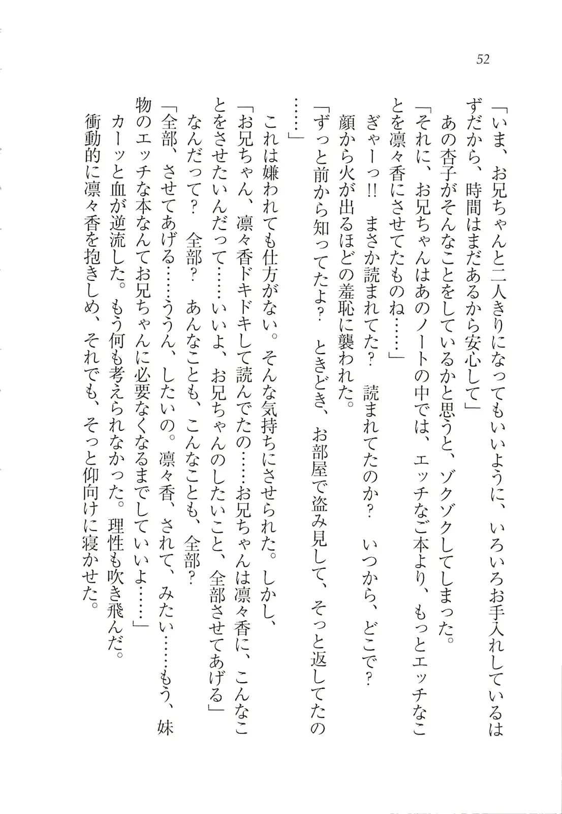웹툰 이미지 53