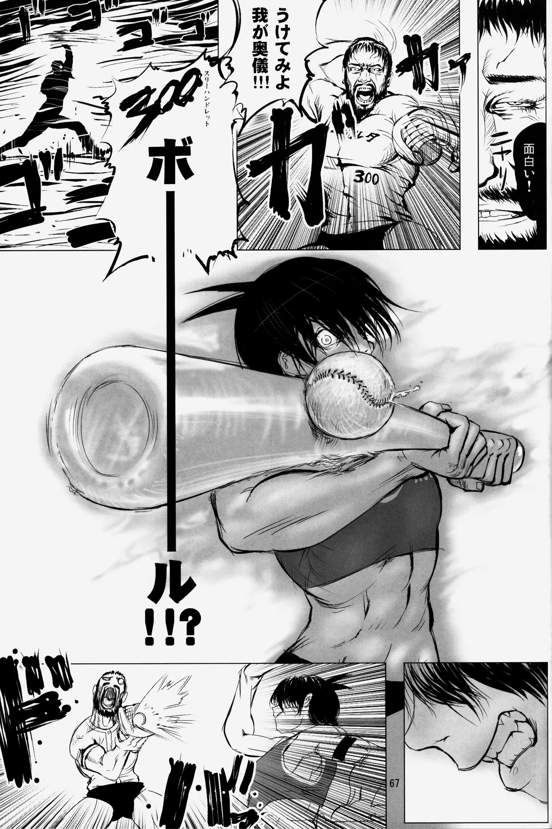 웹툰 이미지 66