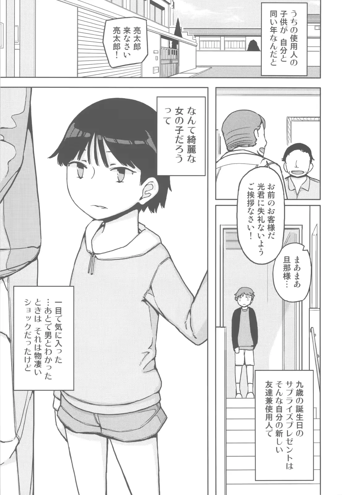 웹툰 이미지 1