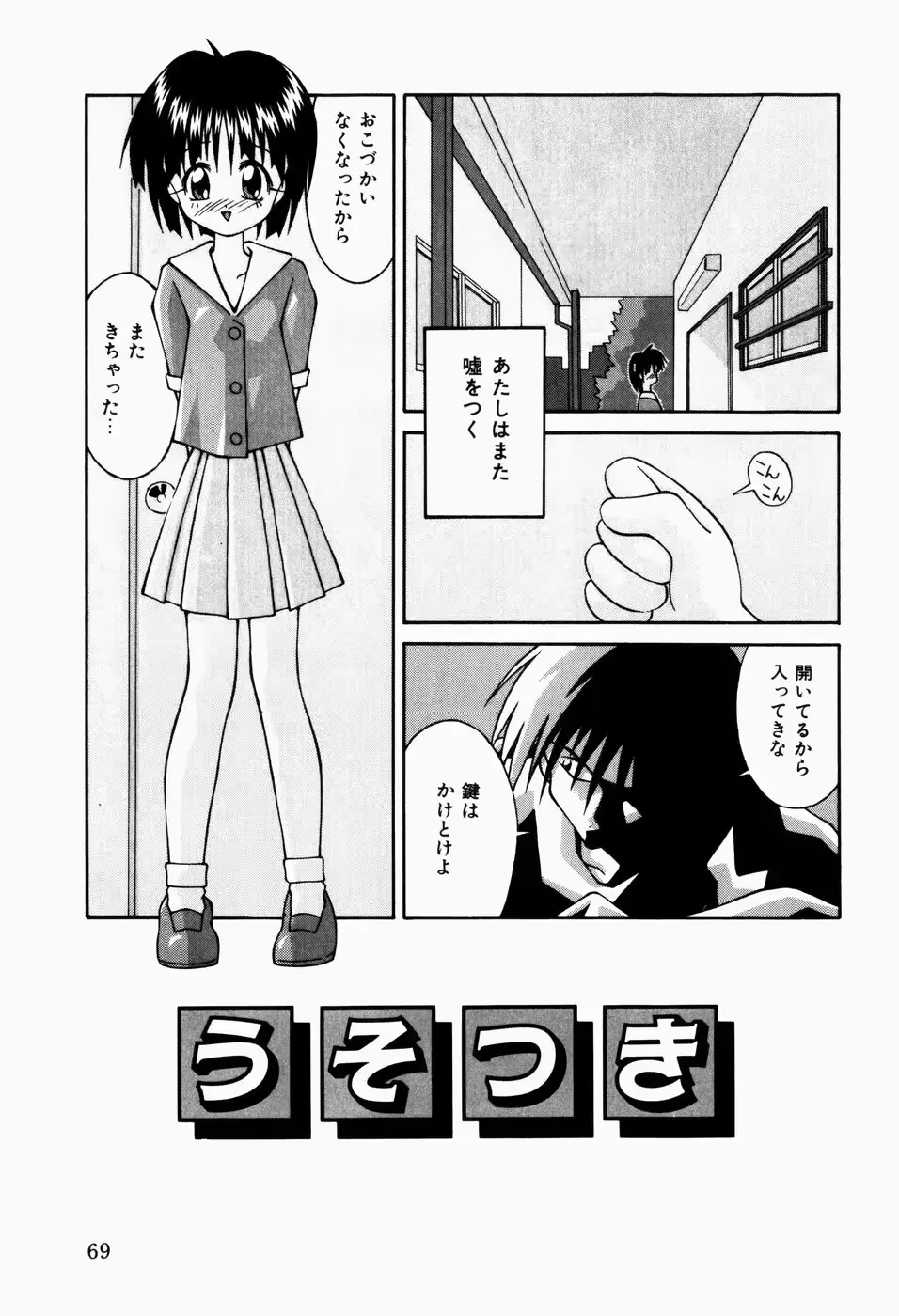 웹툰 이미지 70