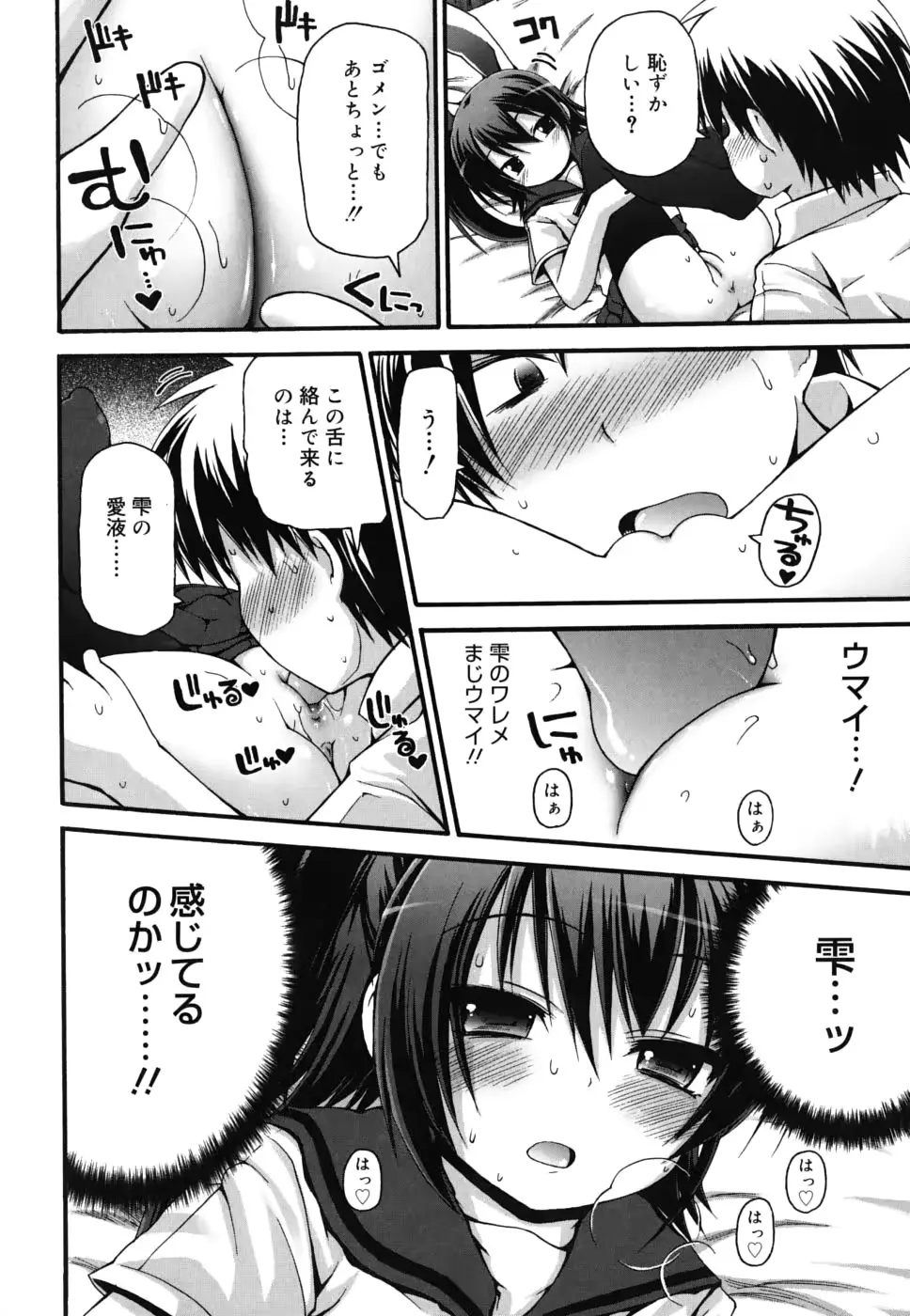 웹툰 이미지 190