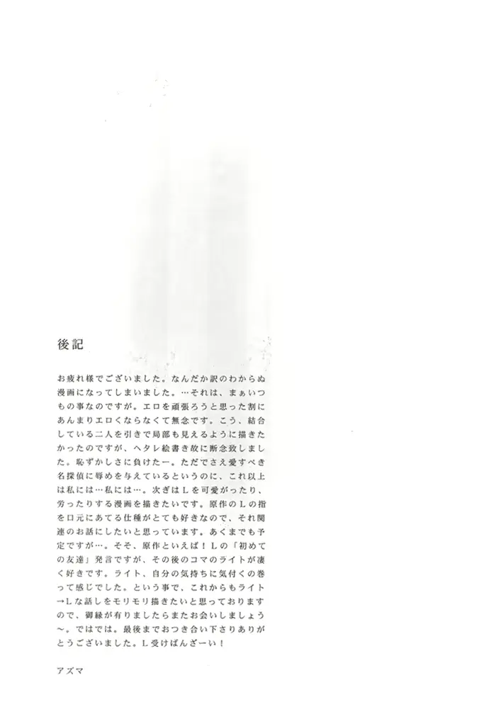 웹툰 이미지 26