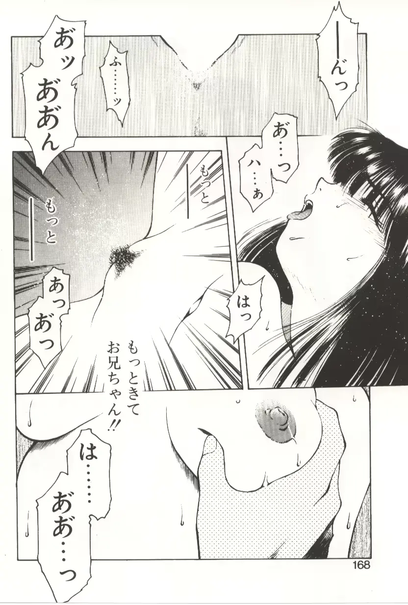 웹툰 이미지 165