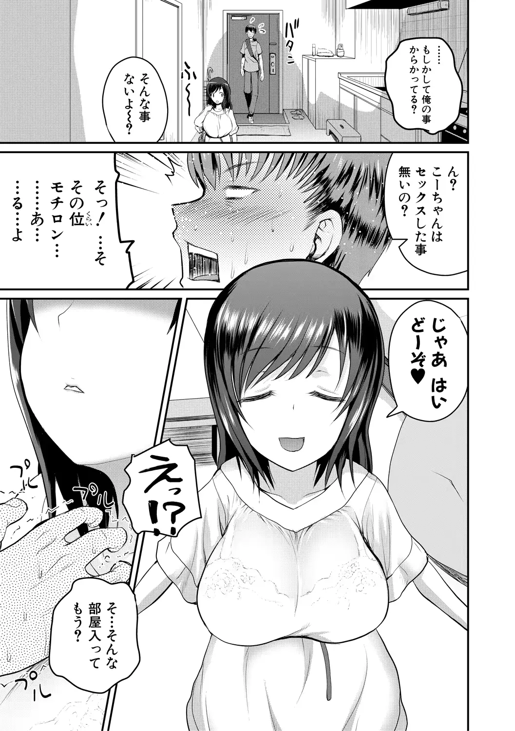 웹툰 이미지 156