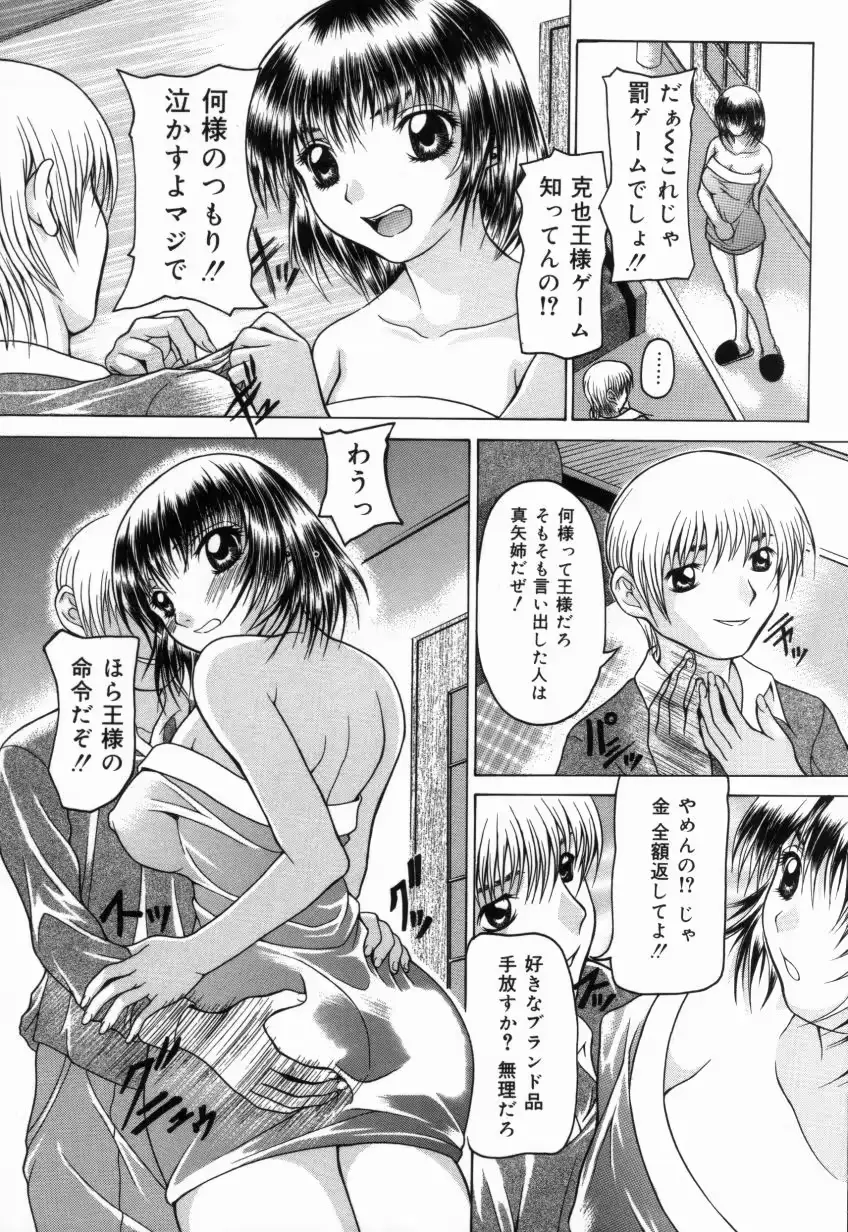 웹툰 이미지 55