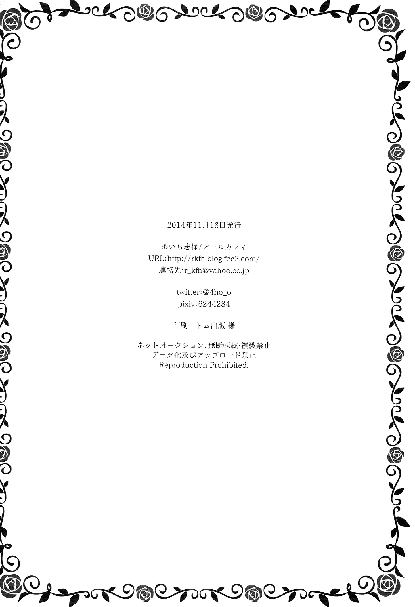 웹툰 이미지 25