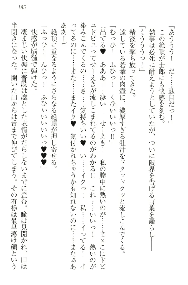 웹툰 이미지 194