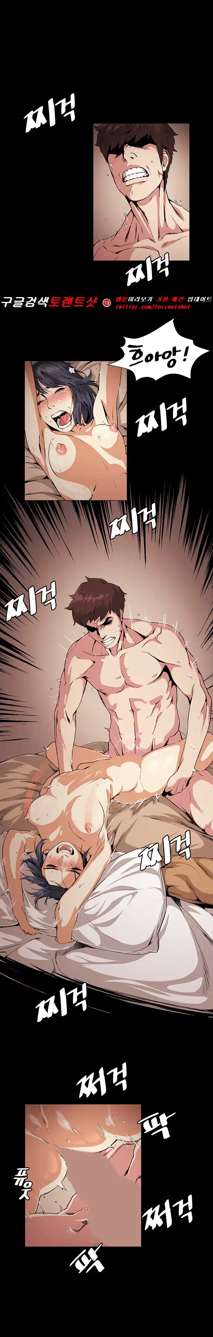 웹툰 이미지 19