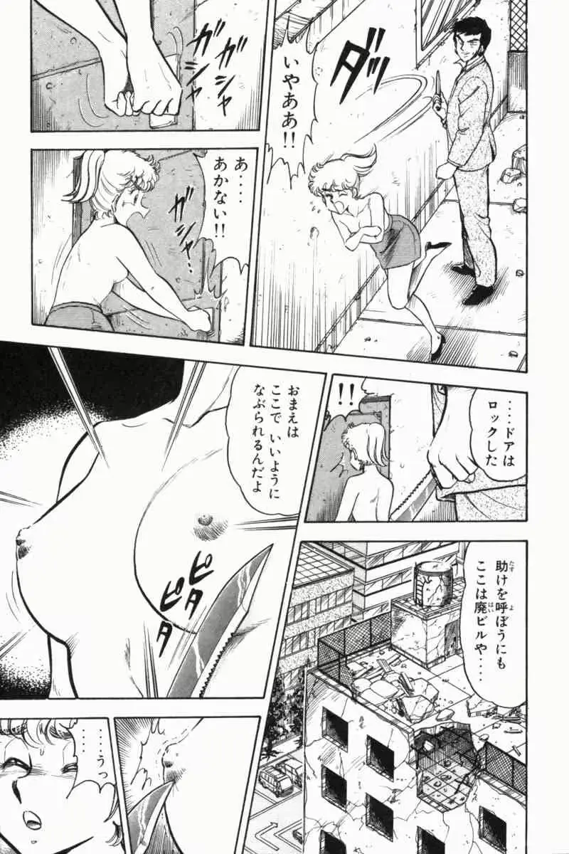 웹툰 이미지 227