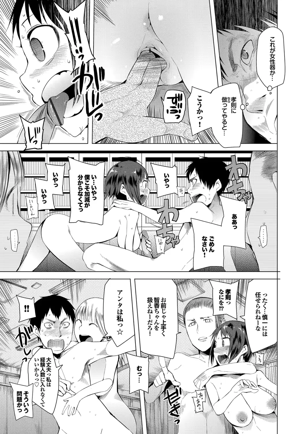 웹툰 이미지 89