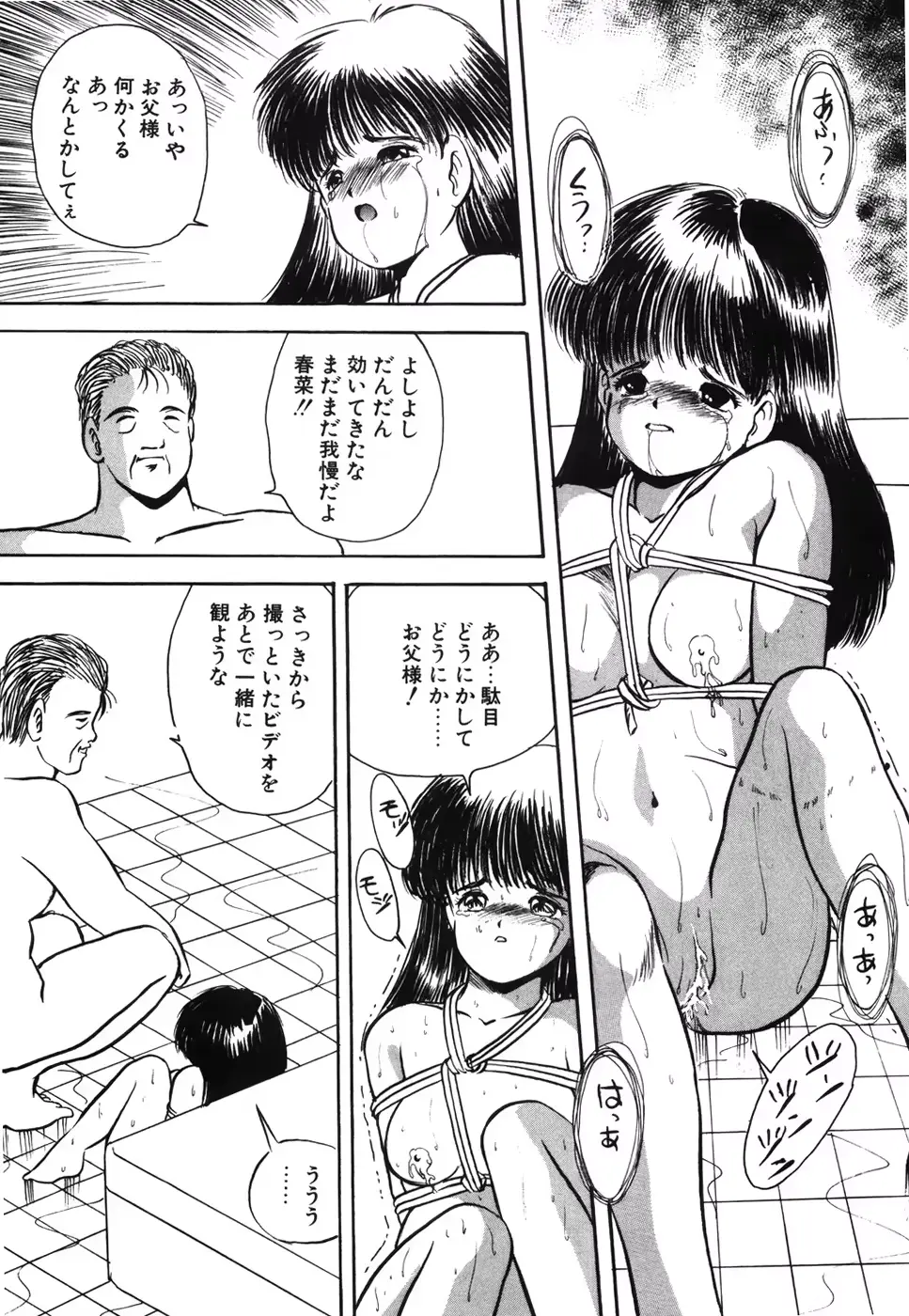웹툰 이미지 57
