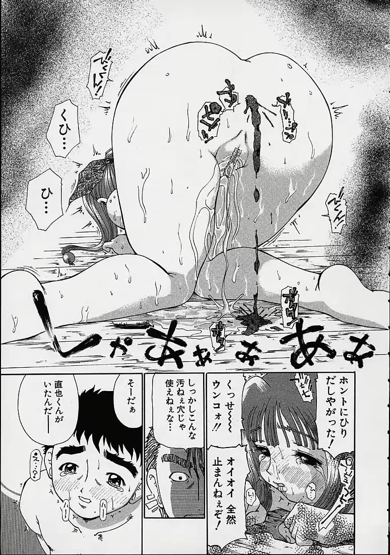 웹툰 이미지 149
