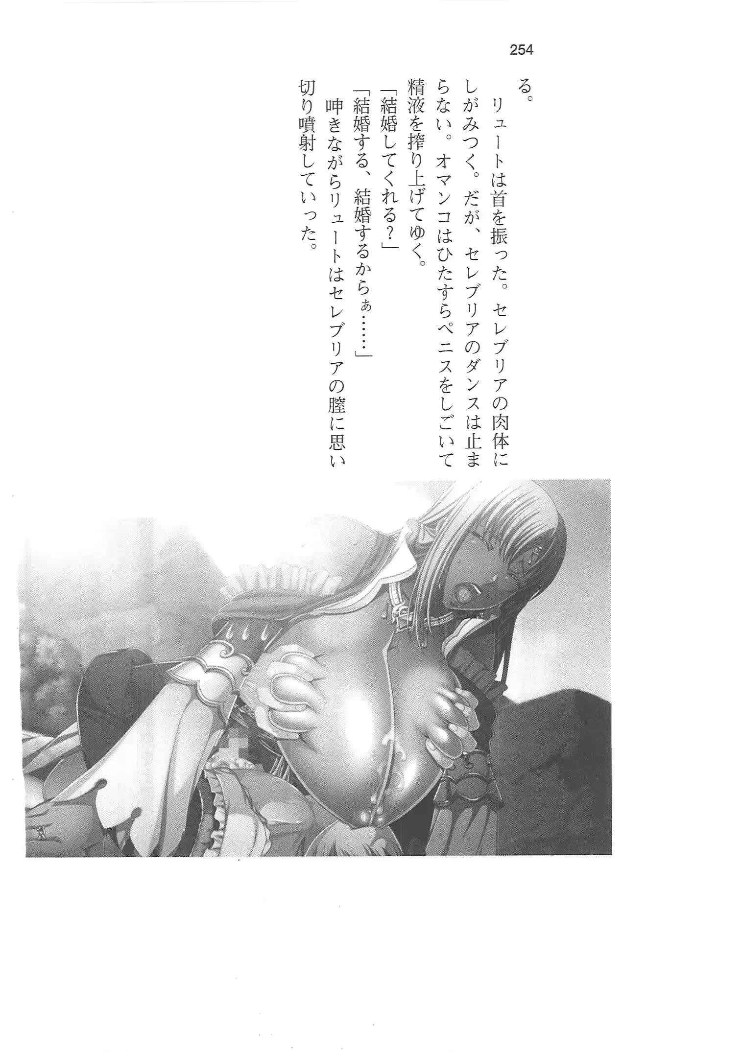 웹툰 이미지 252