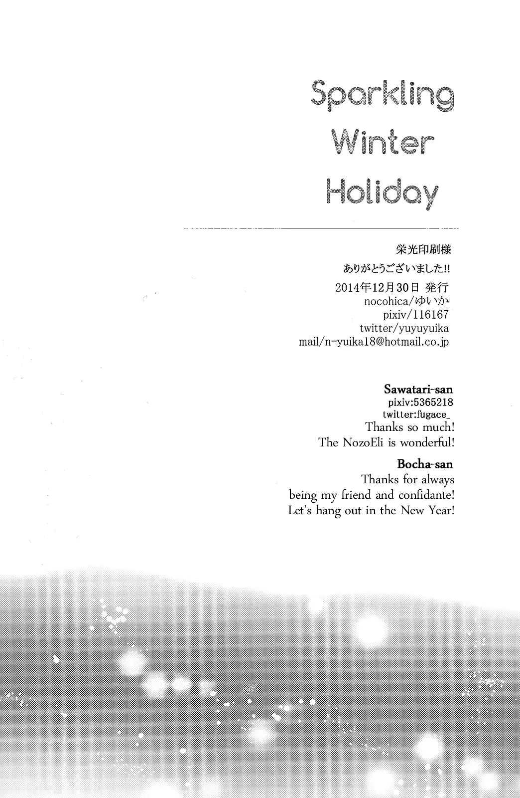 웹툰 이미지 23