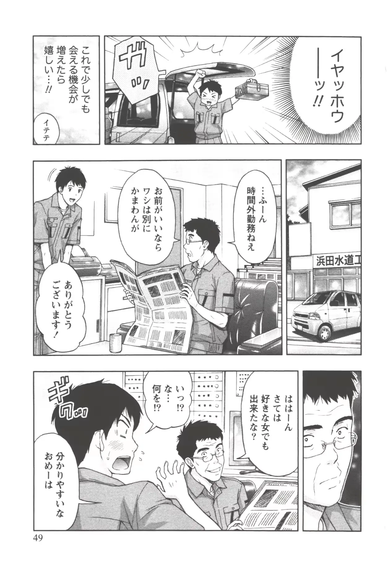 웹툰 이미지 48