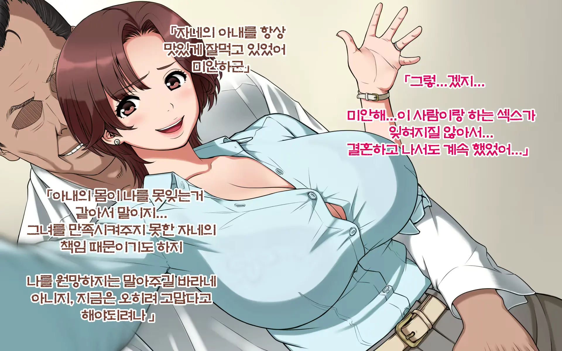 웹툰 이미지 102