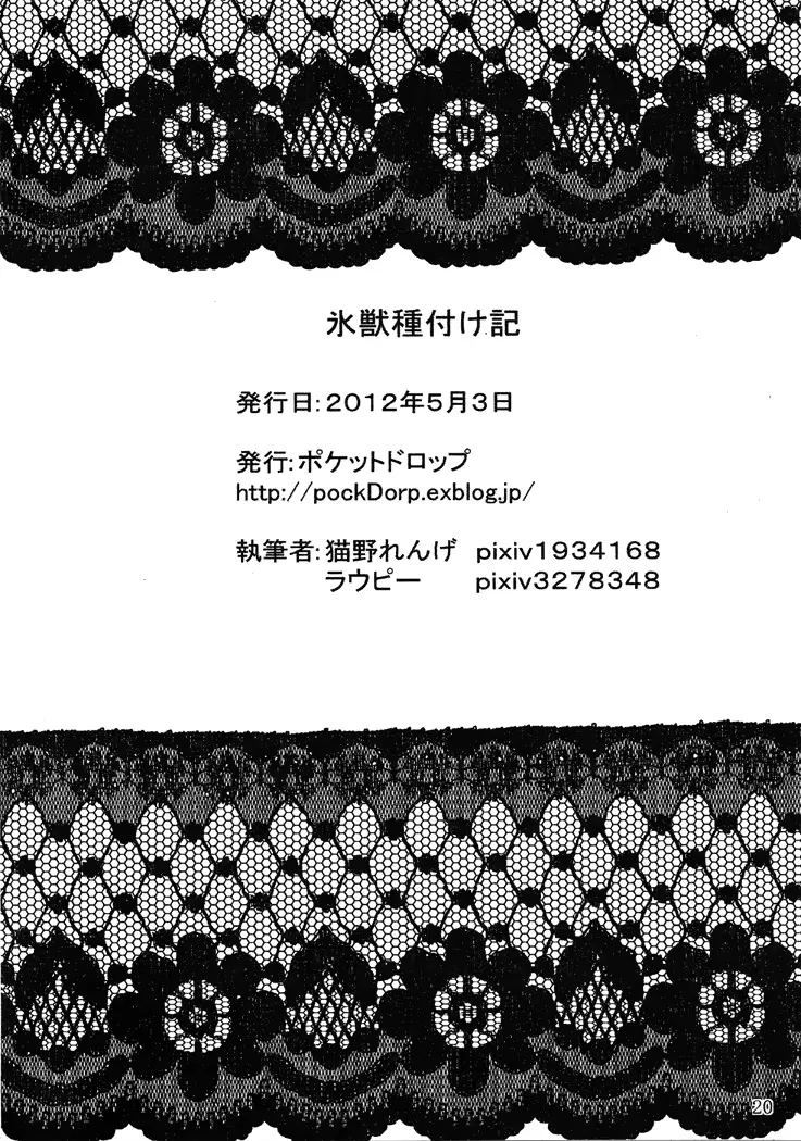 웹툰 이미지 20
