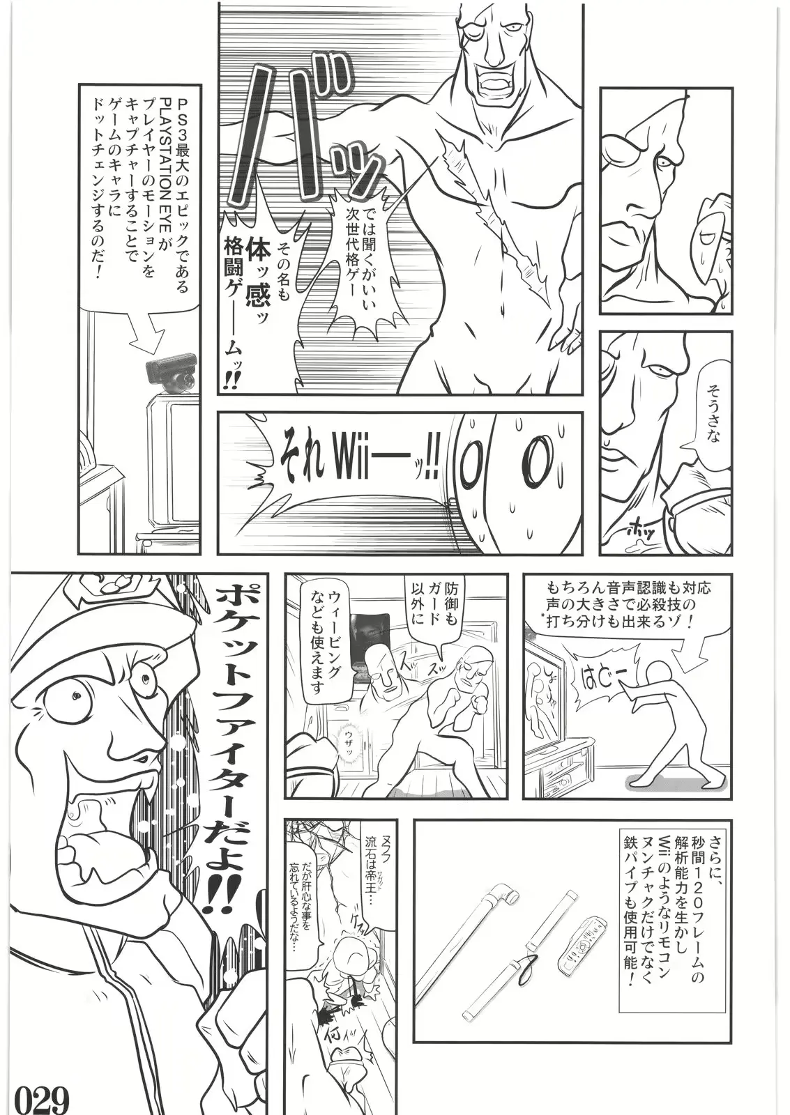 웹툰 이미지 27