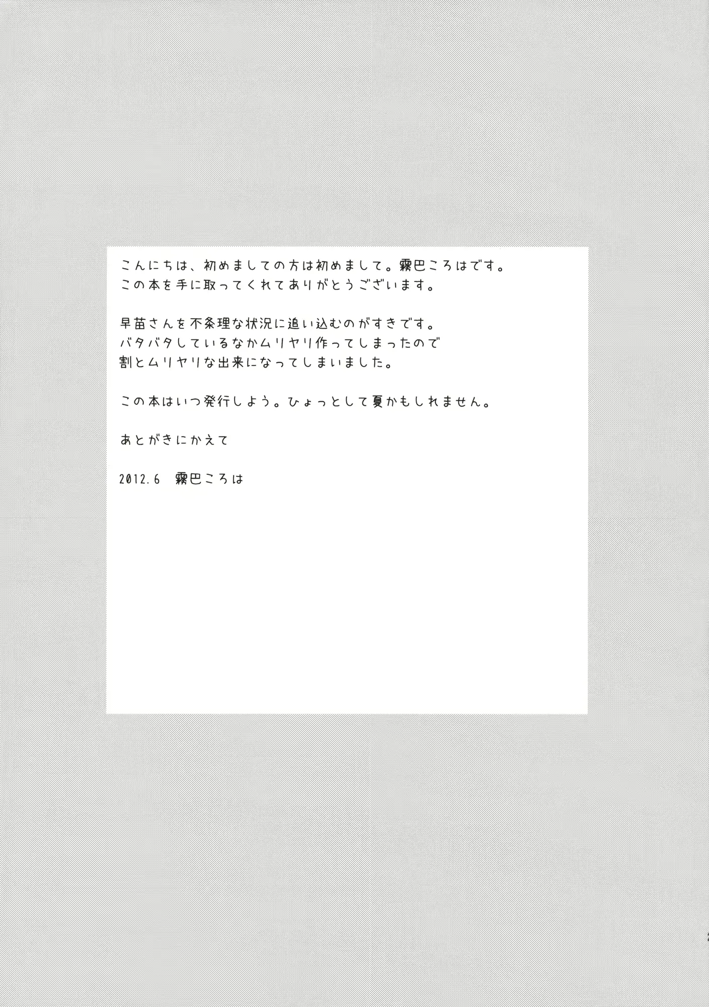 웹툰 이미지 24