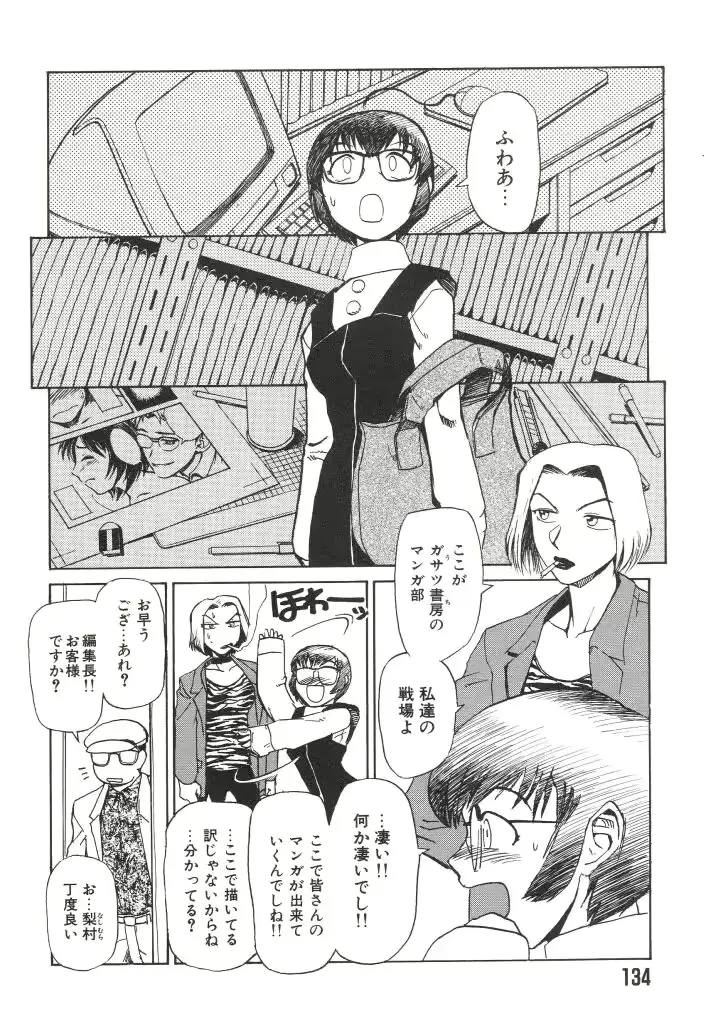 웹툰 이미지 135