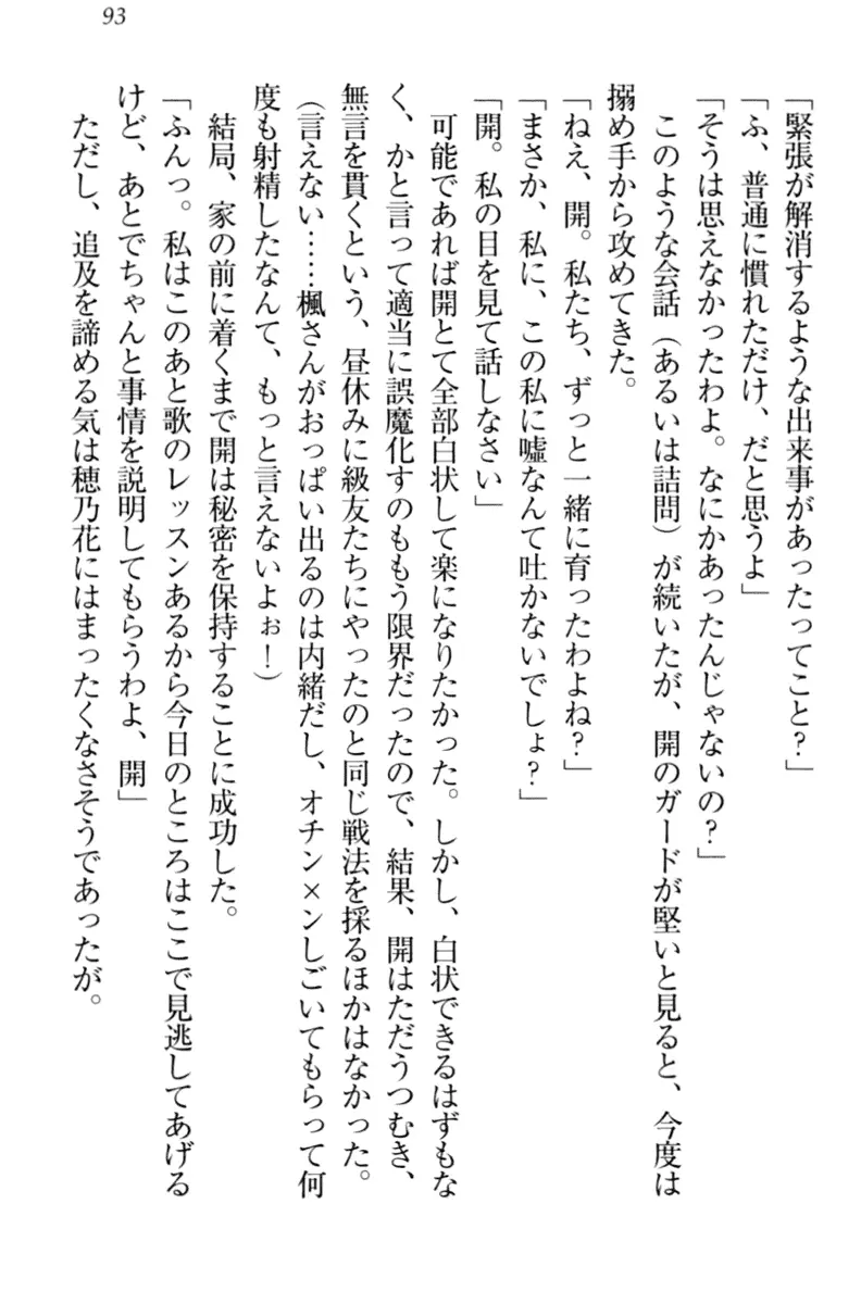 웹툰 이미지 102