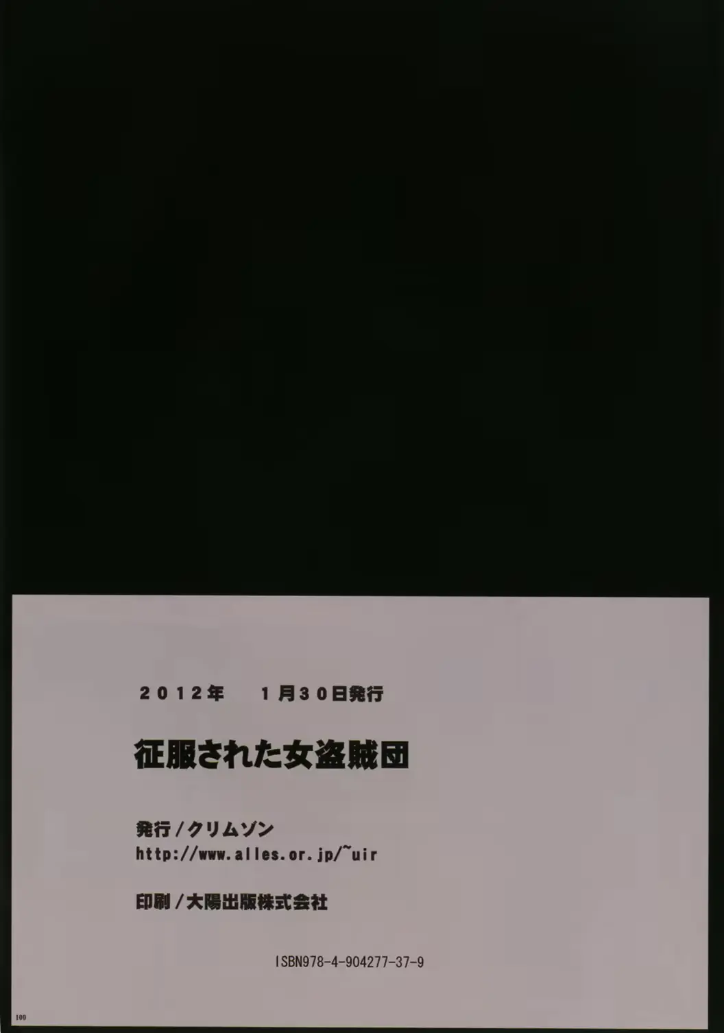 웹툰 이미지 101
