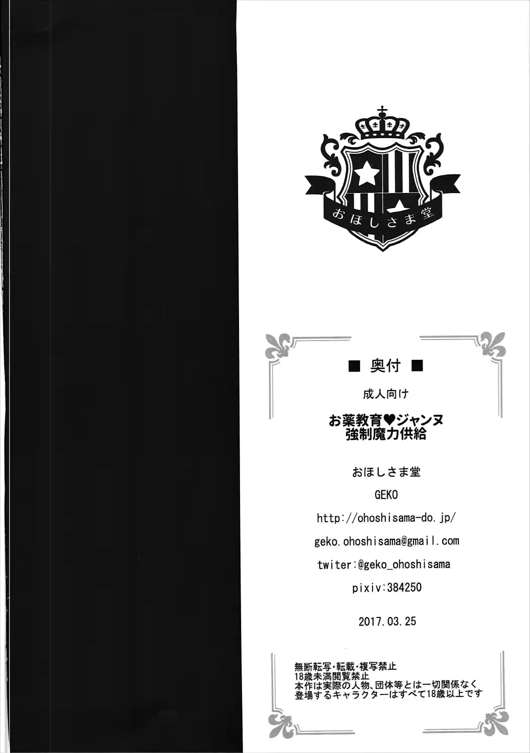 웹툰 이미지 24