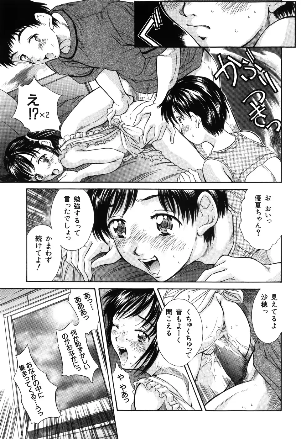 웹툰 이미지 42