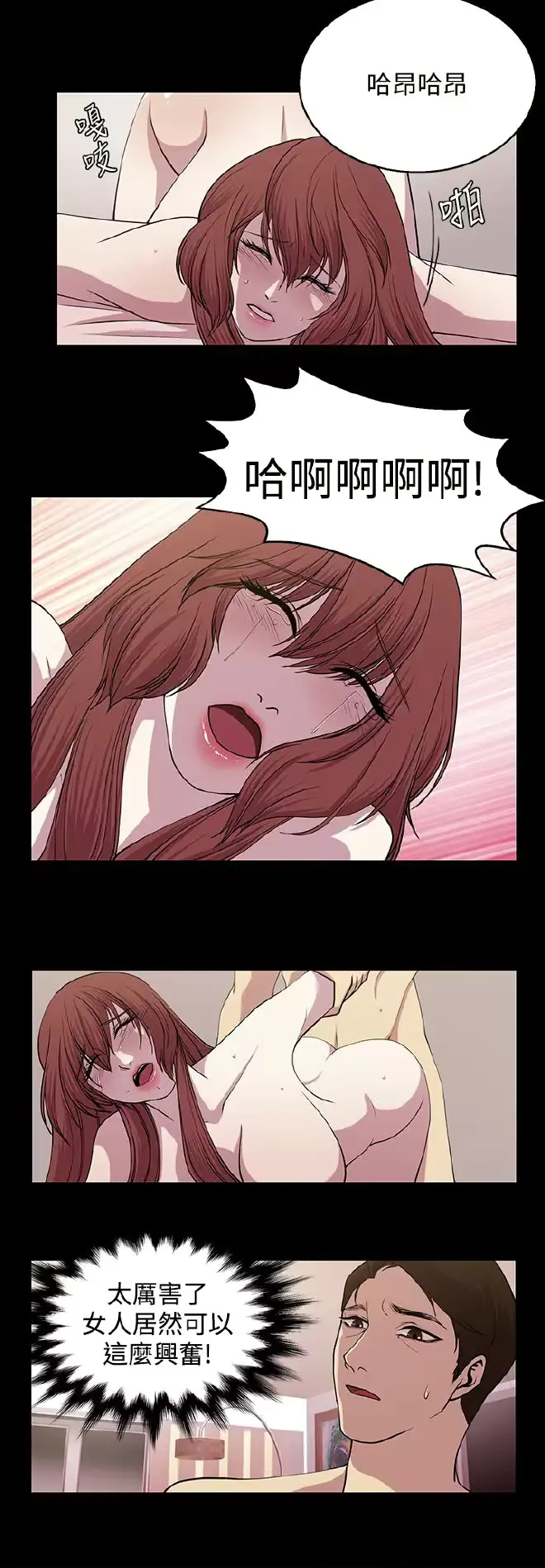웹툰 이미지 373