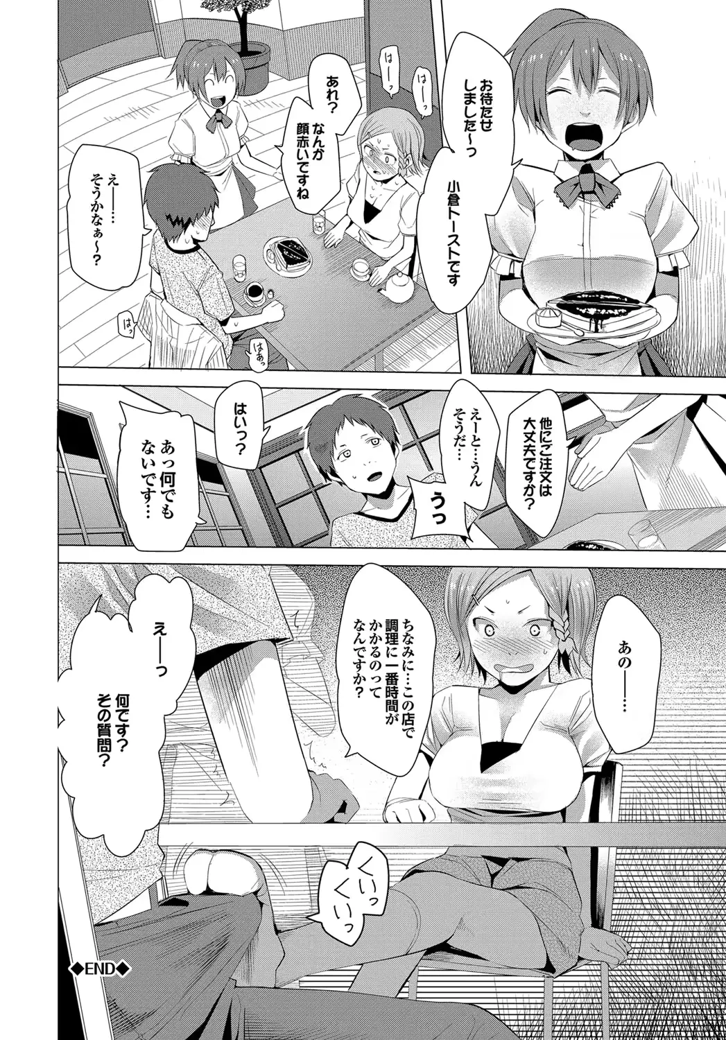 웹툰 이미지 196