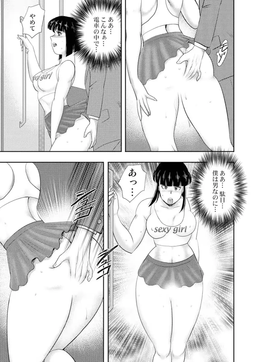 웹툰 이미지 151