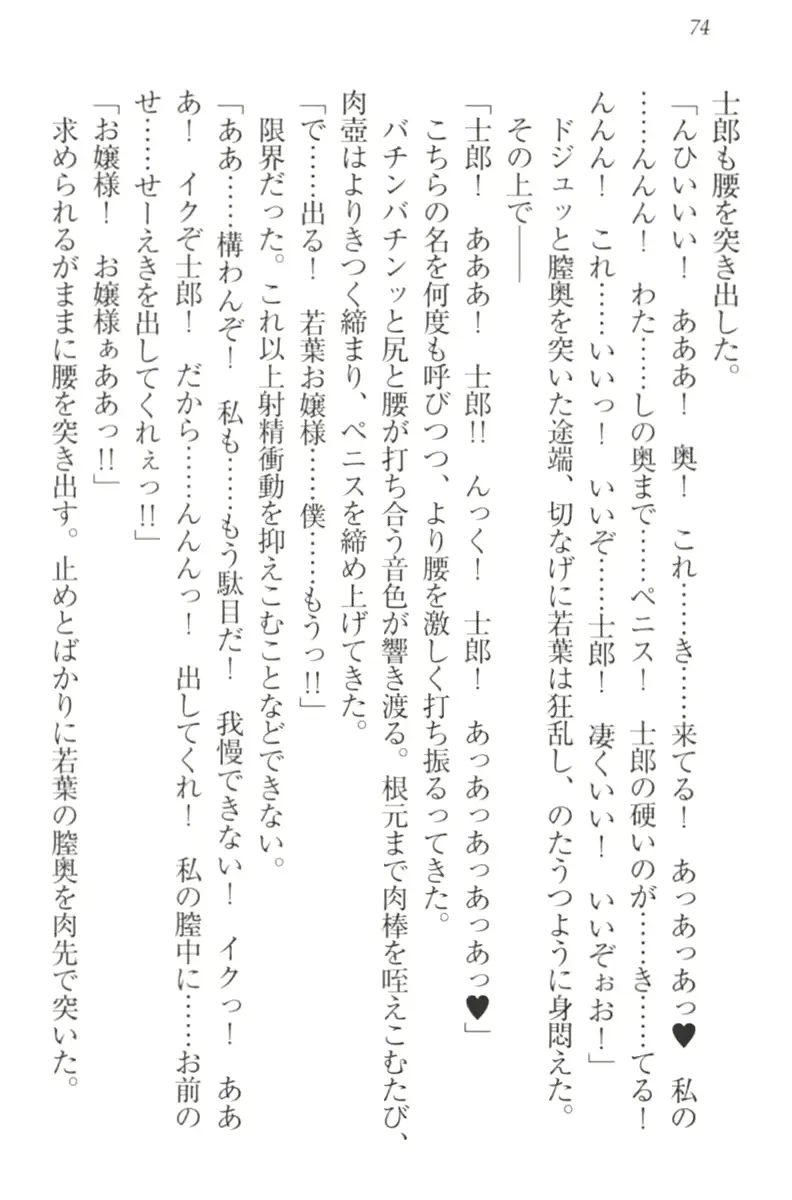웹툰 이미지 83