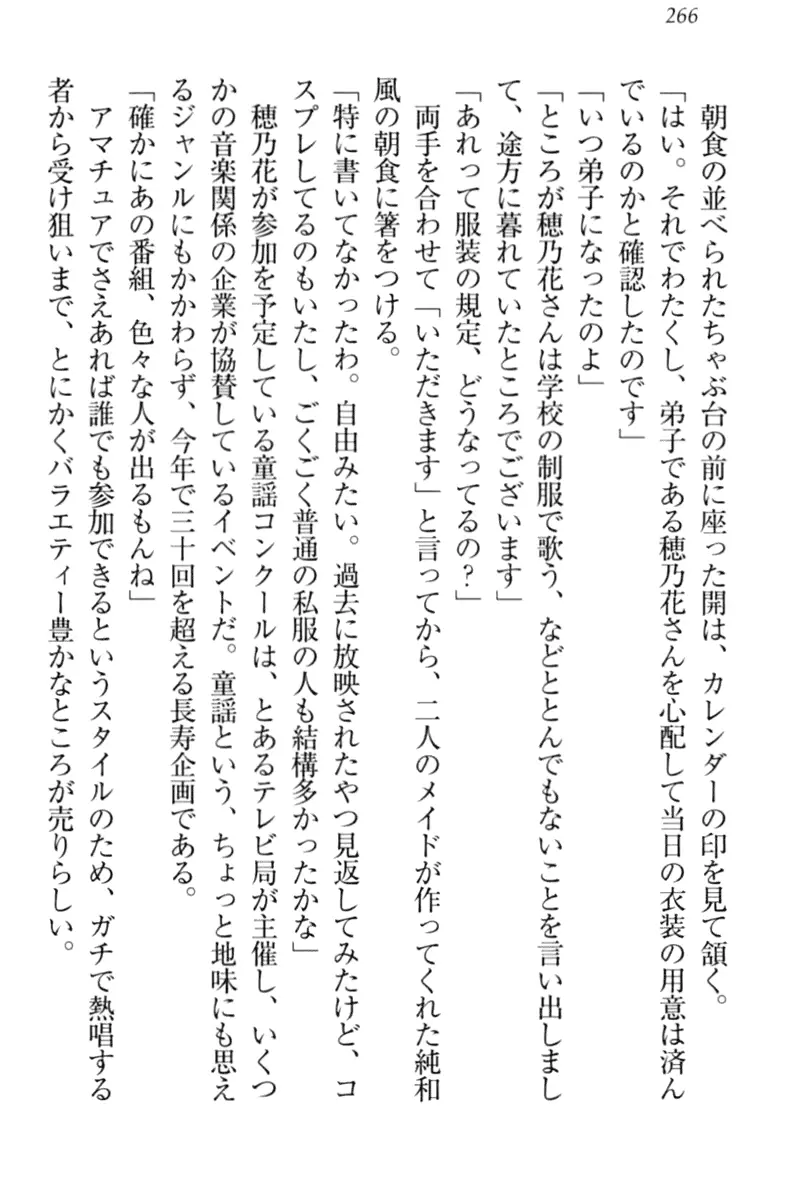 웹툰 이미지 275