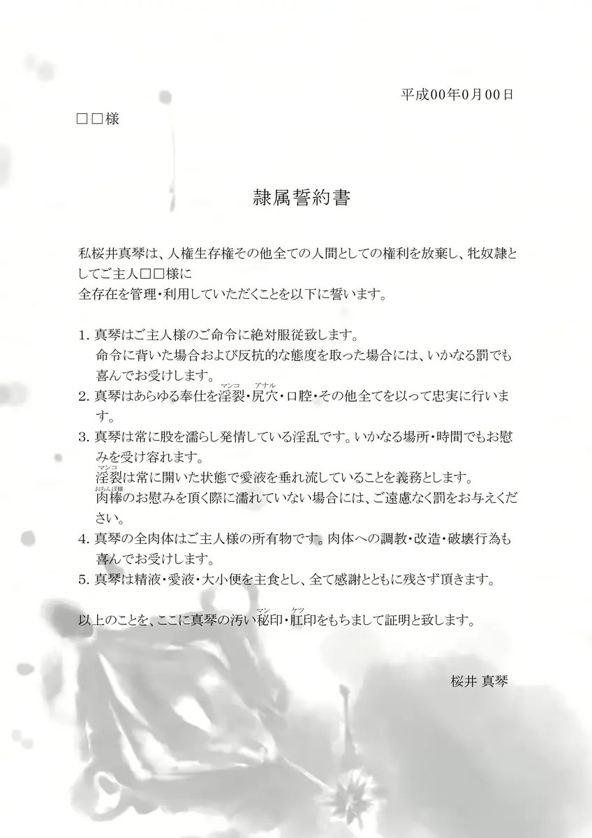 웹툰 이미지 138