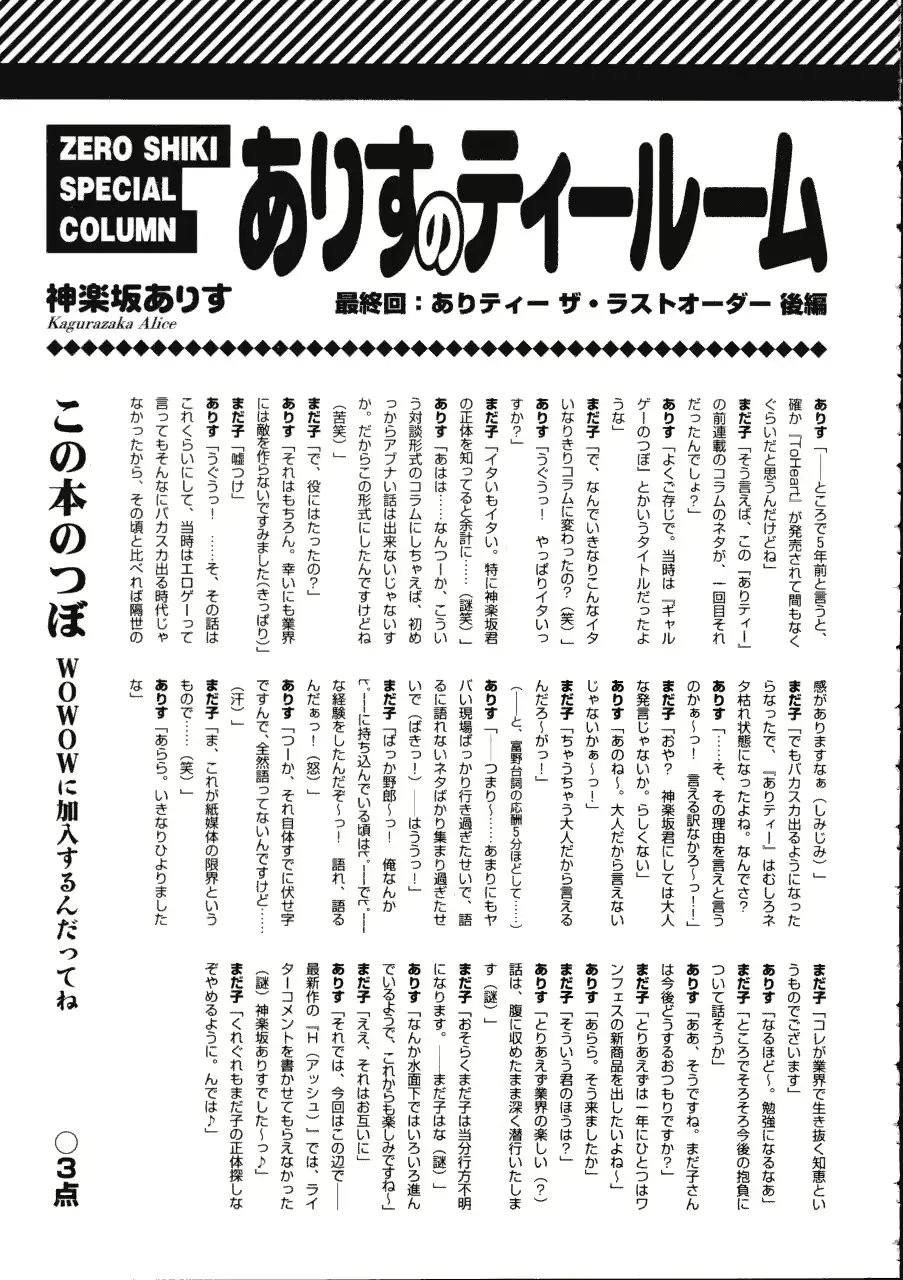 웹툰 이미지 166