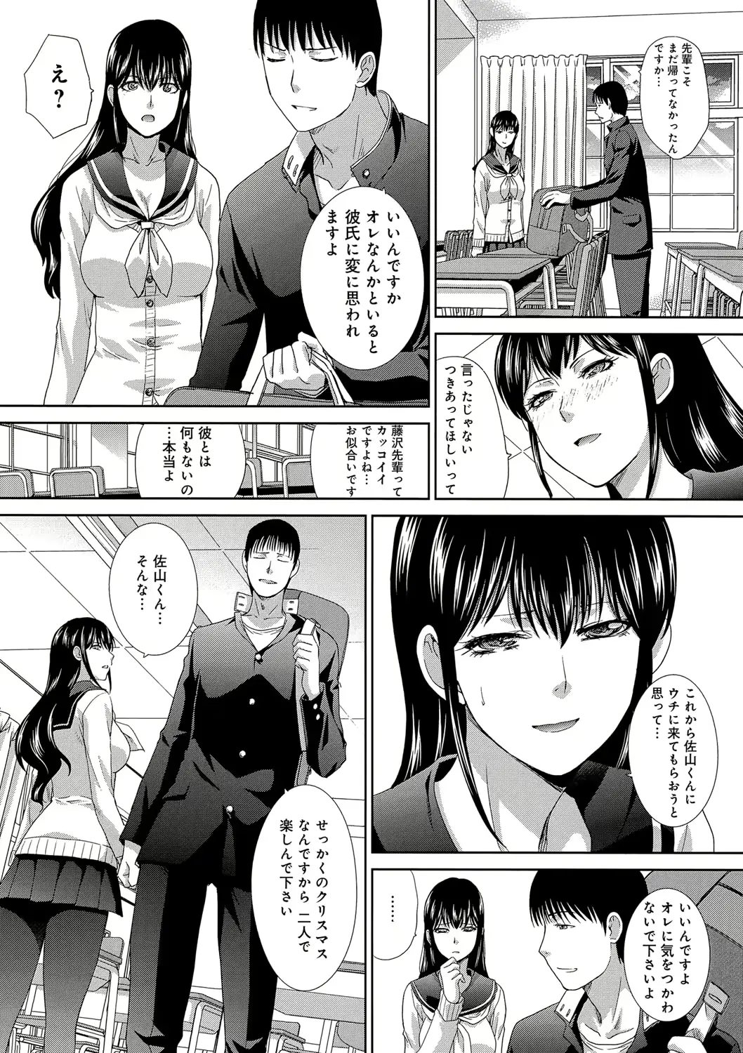 웹툰 이미지 26