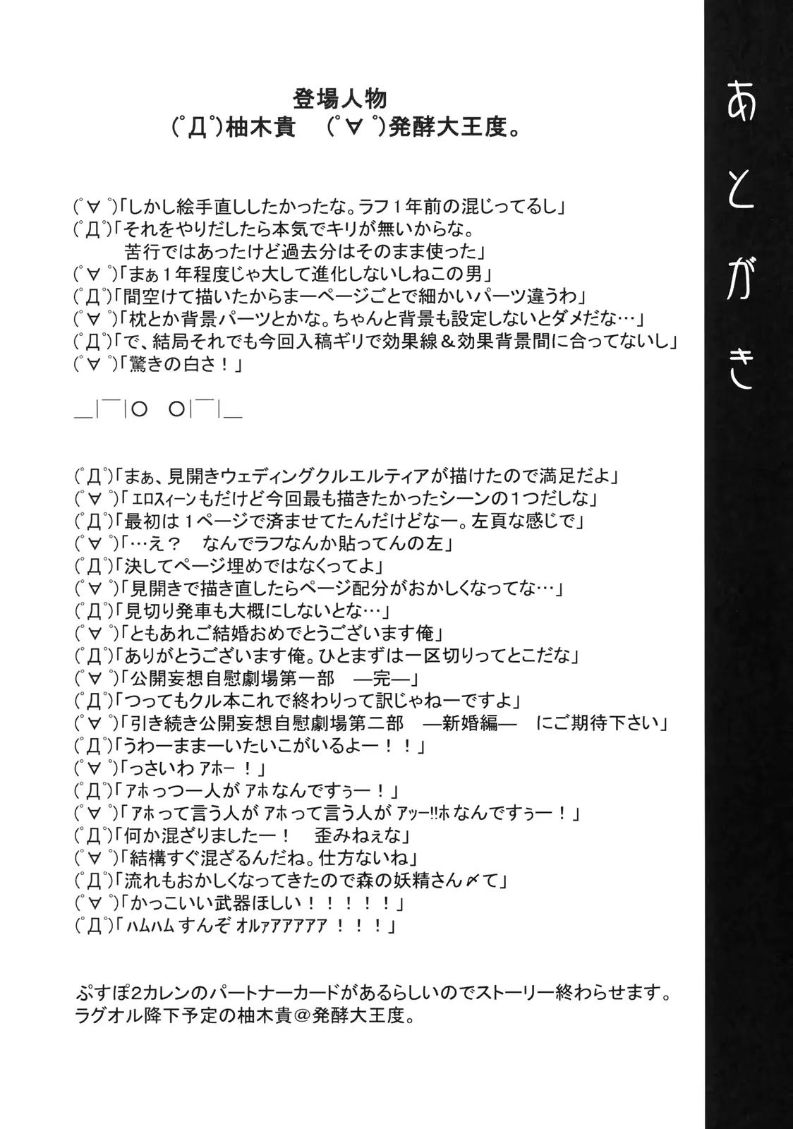 웹툰 이미지 34