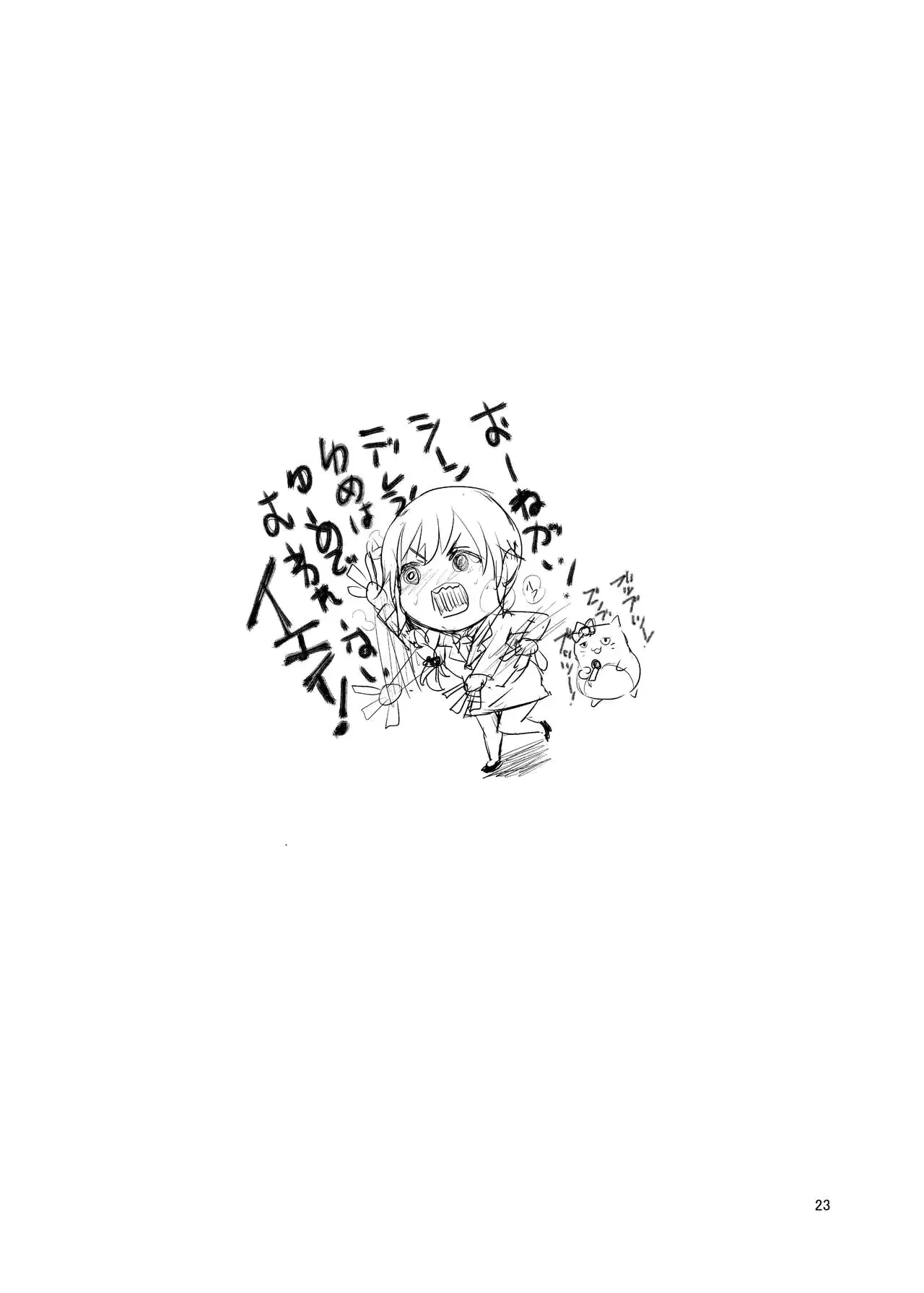 웹툰 이미지 23