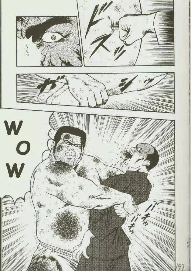 웹툰 이미지 198