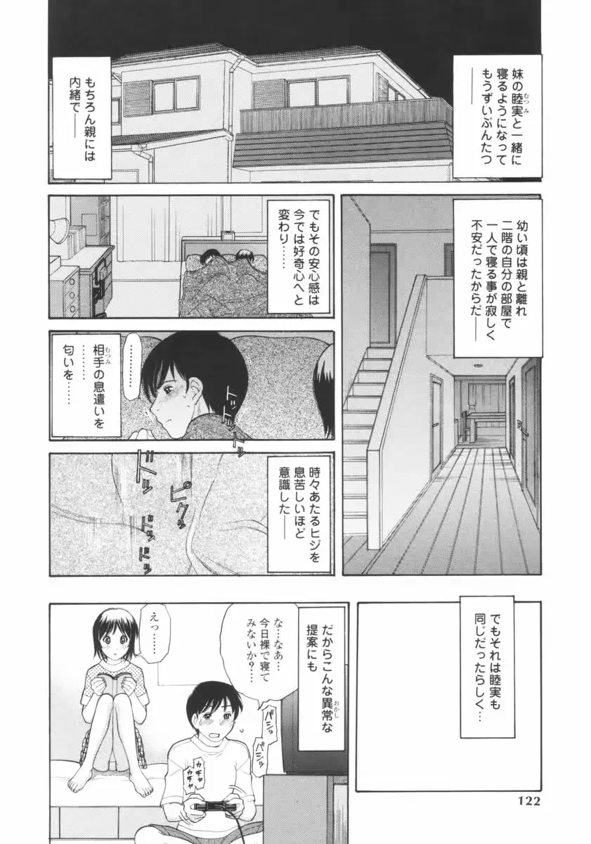 웹툰 이미지 120