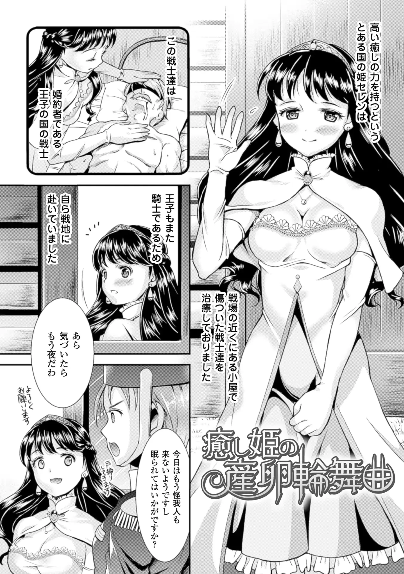 웹툰 이미지 45