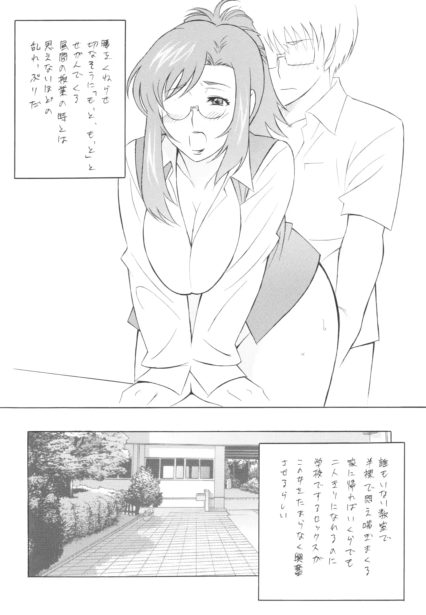 웹툰 이미지 8