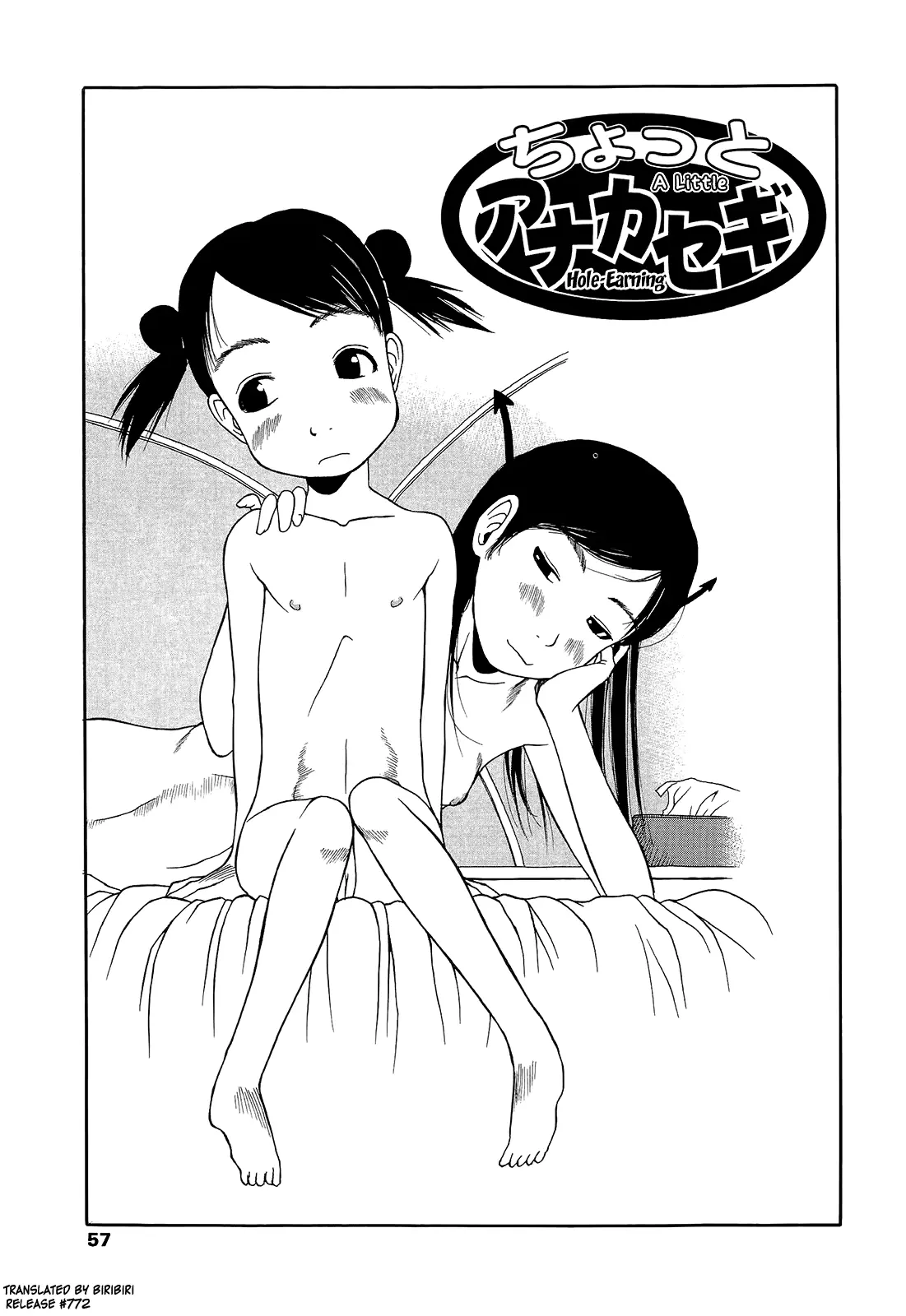 웹툰 이미지 59