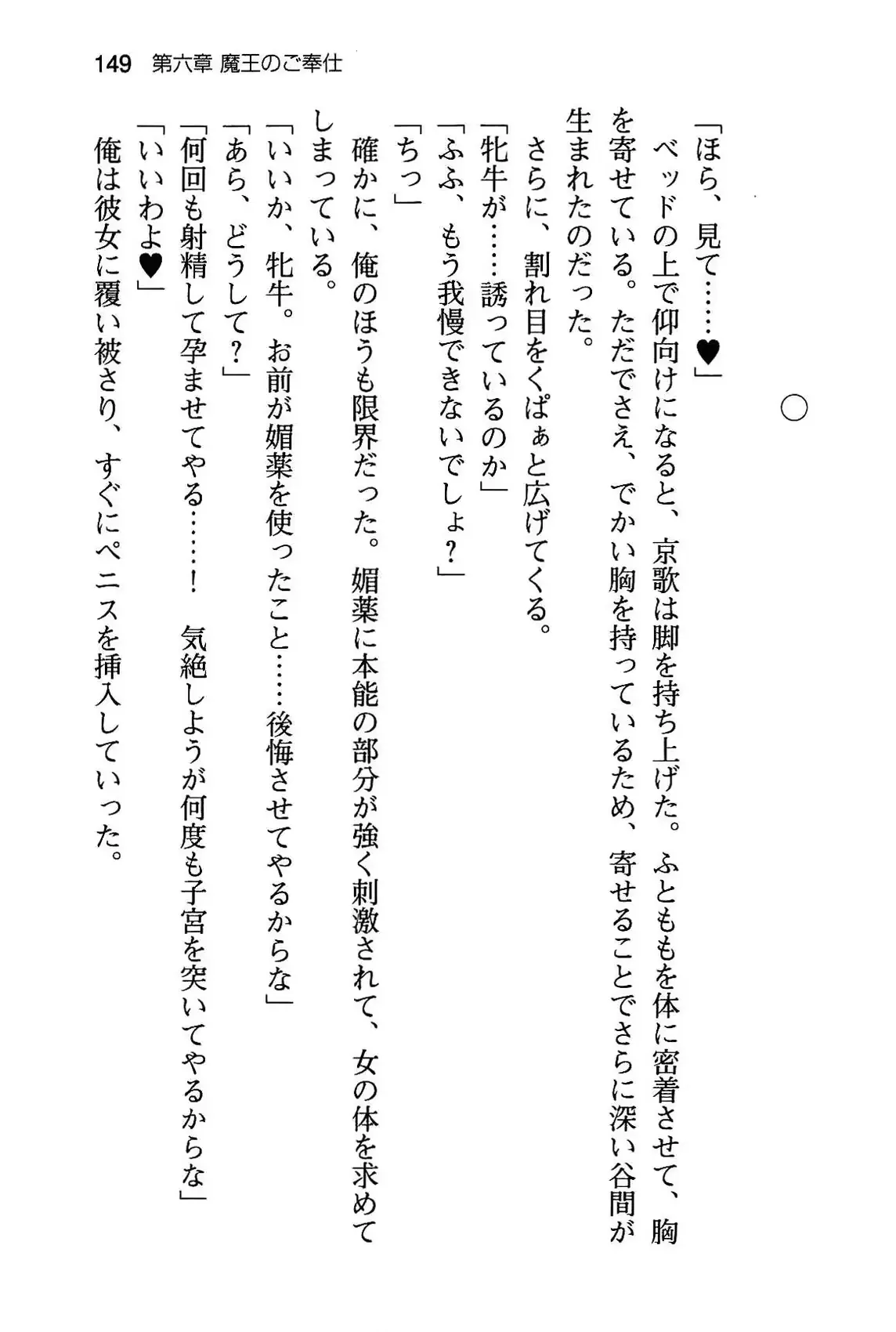 웹툰 이미지 154
