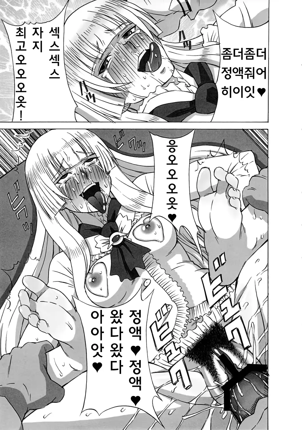 웹툰 이미지 29