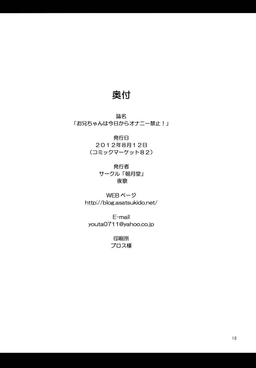 웹툰 이미지 16