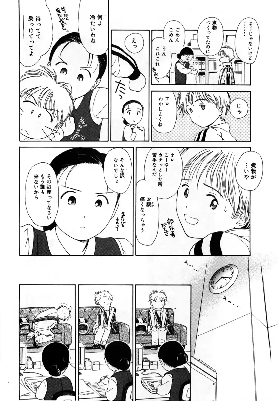 웹툰 이미지 25