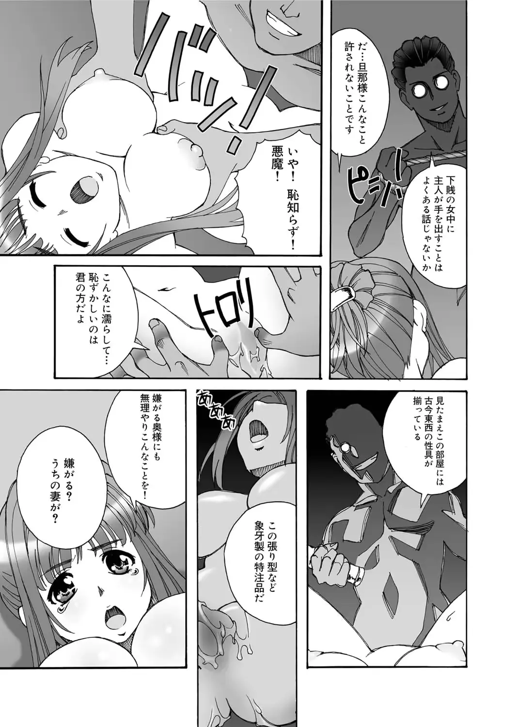 웹툰 이미지 176