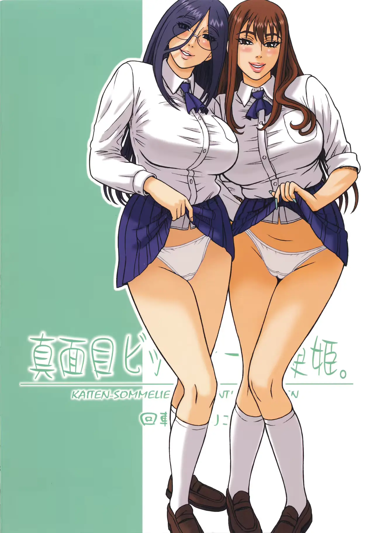 웹툰 이미지 17