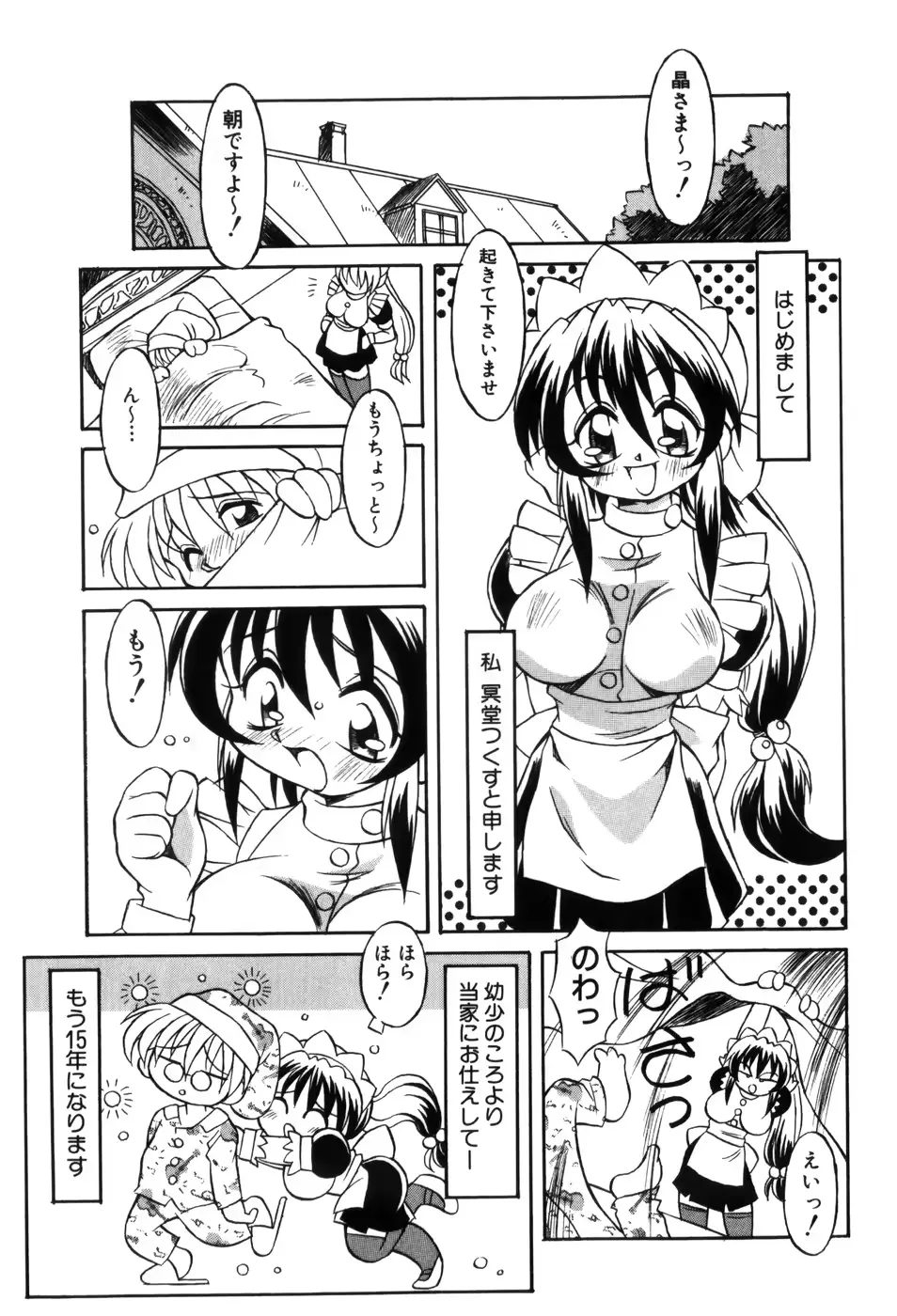 웹툰 이미지 42
